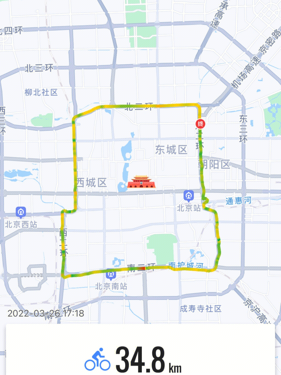 北京二环路地图放大图片