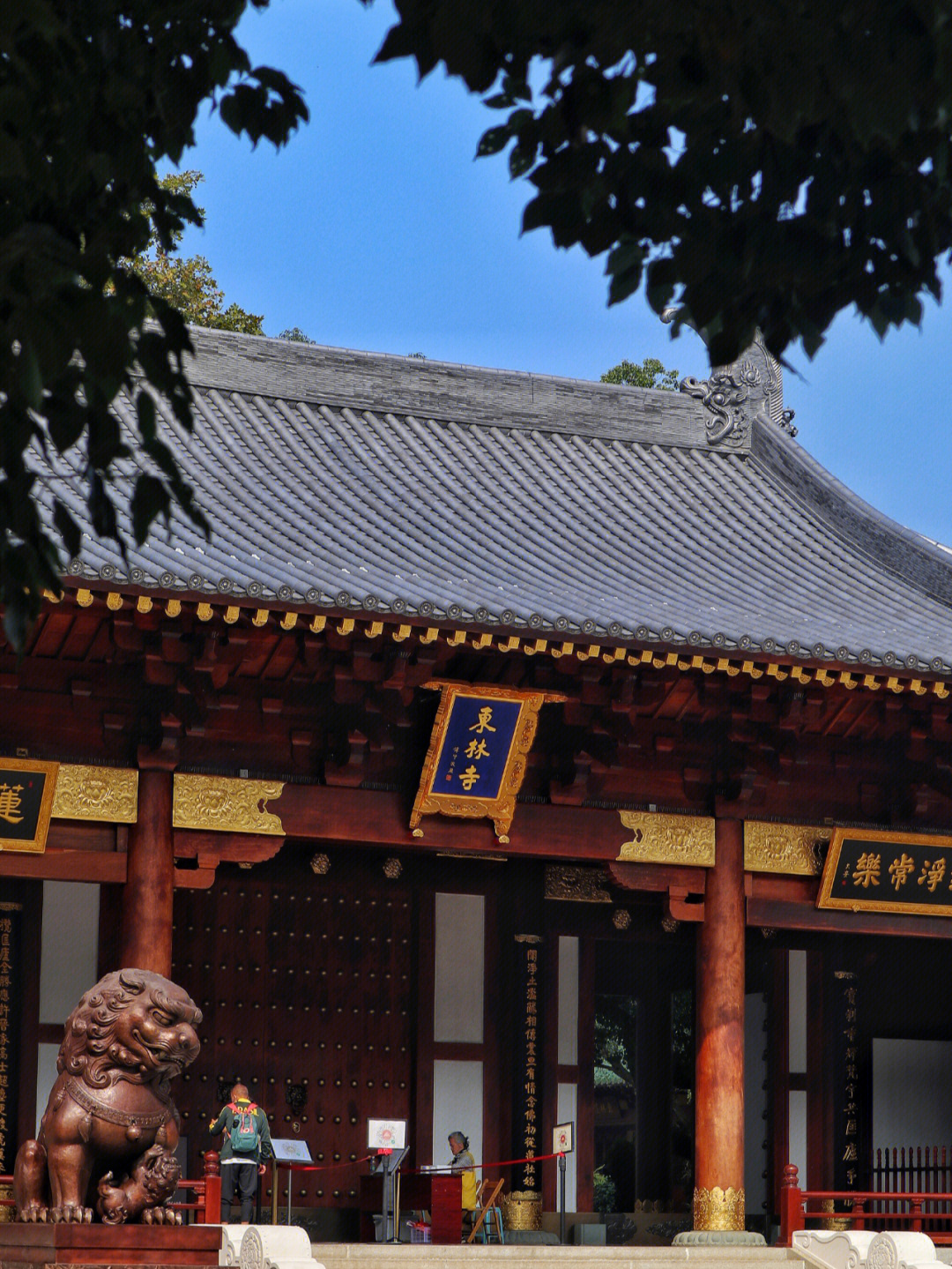 内江东林寺图片