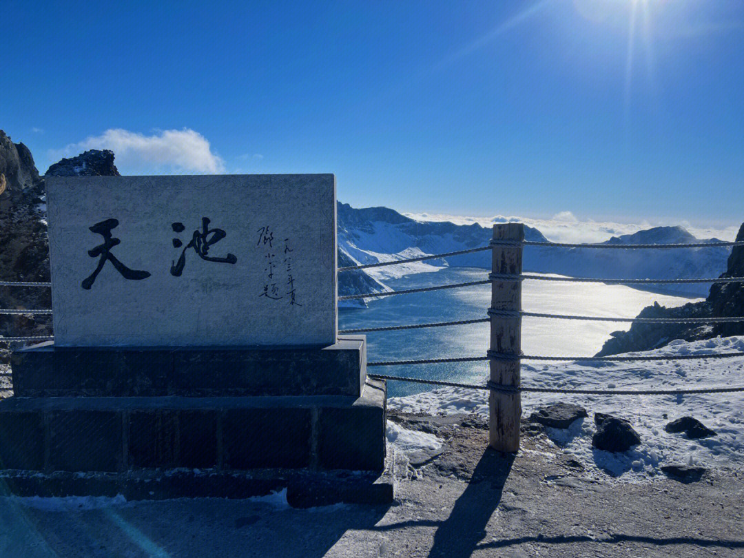 长白山天池的人文景观图片