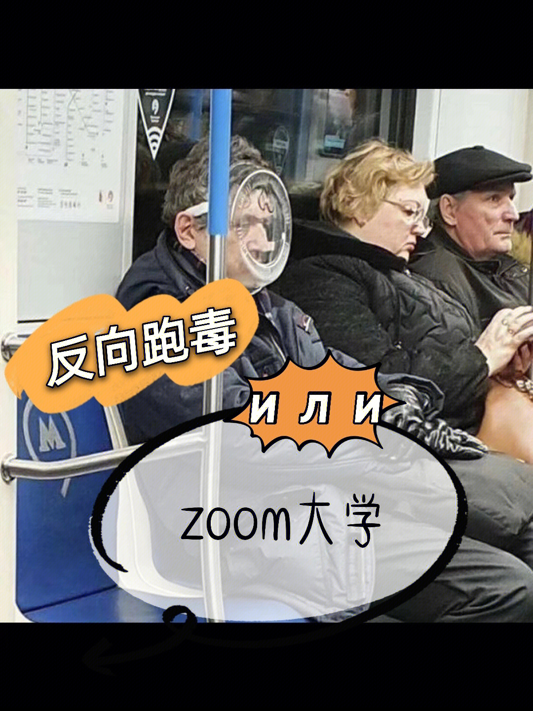 Zoom俄罗斯另一类牧场图片