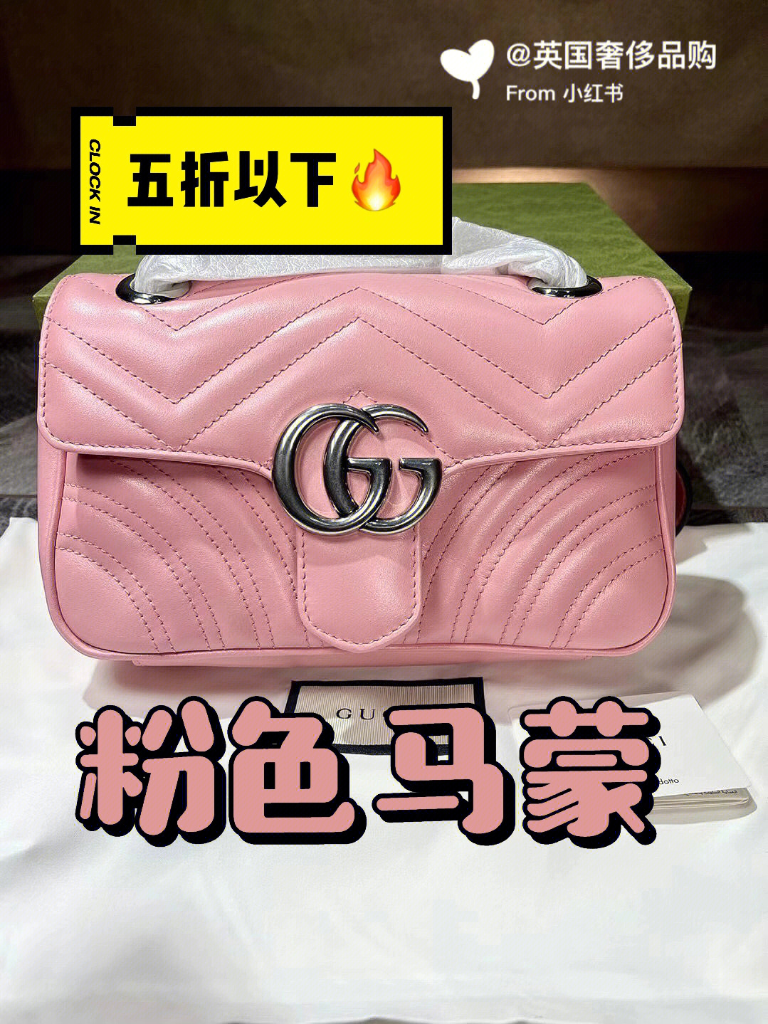 粉色gucci蟒蛇皮女包图片