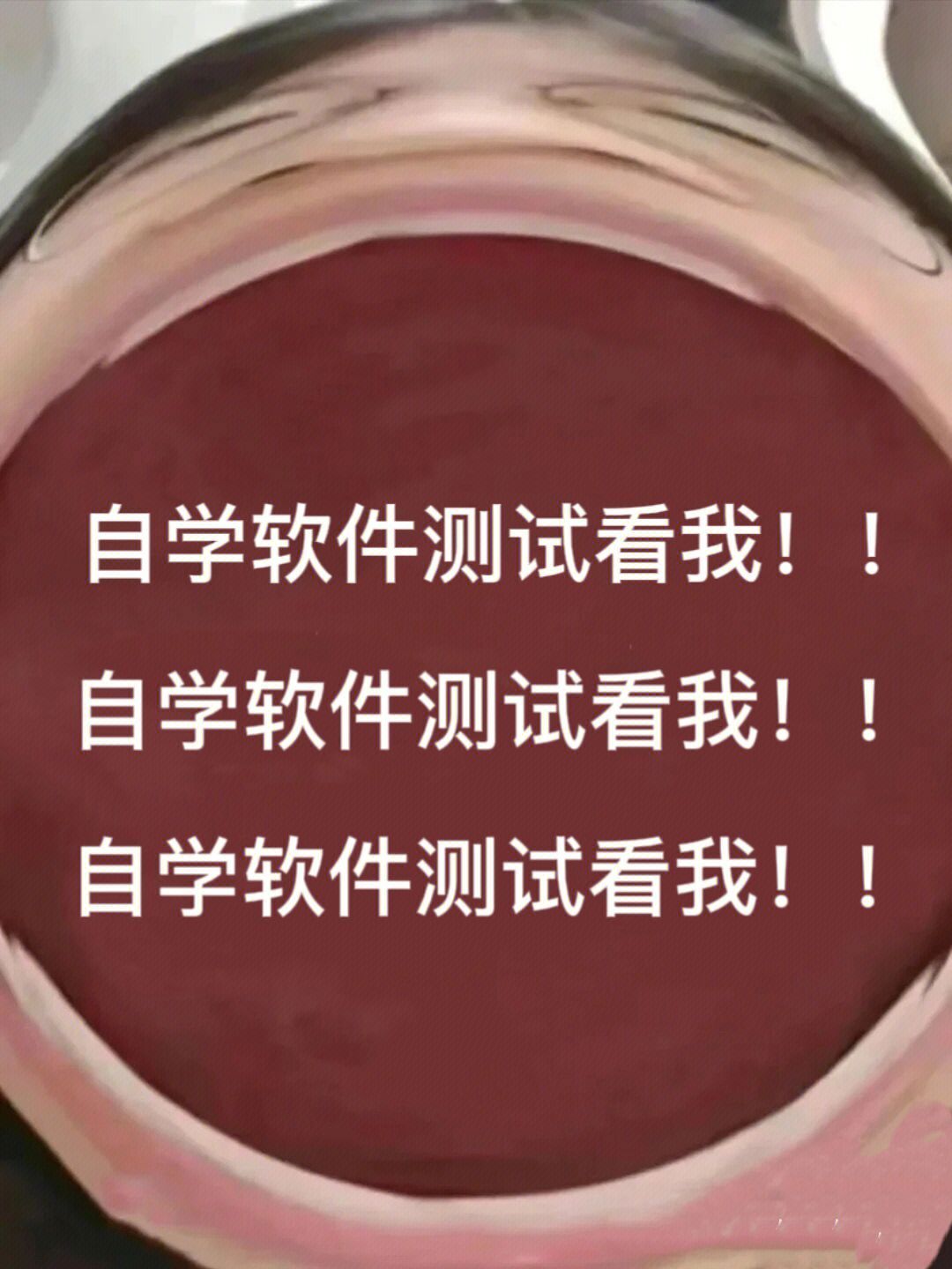 软件本地化测试比功能测试都有哪些方面需要注意_干软件测试需要学什么_台阶试验的测试目的是测试学生的