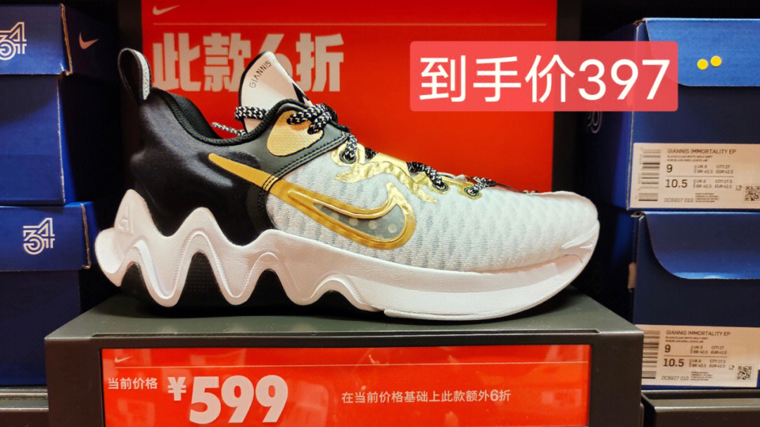 徐州奥特莱斯nike折扣图片