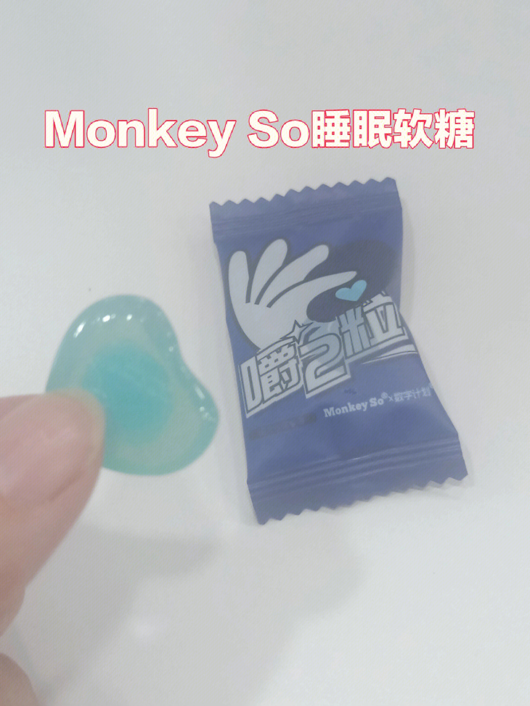 monkeyso能量棒图片