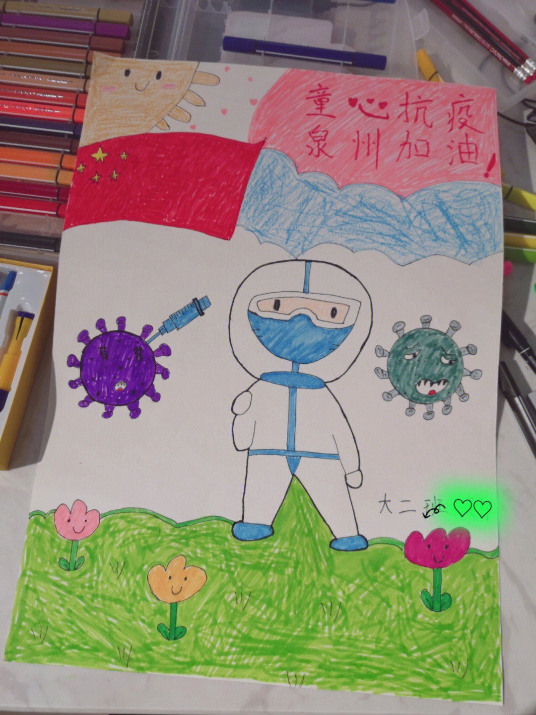 童心抗疫儿童手绘画图片