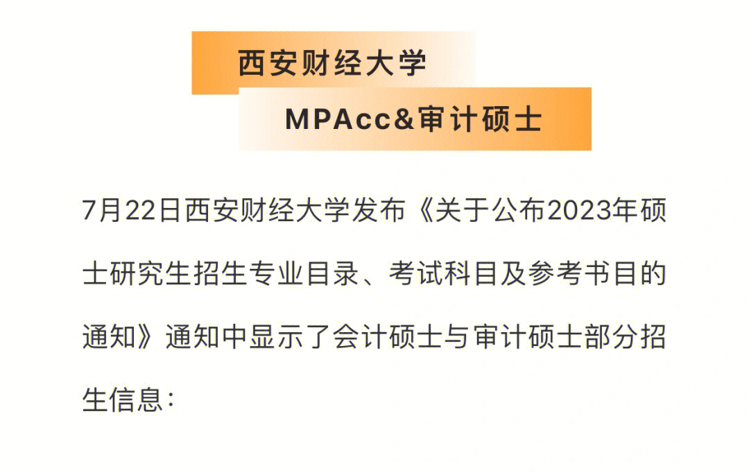 考初級審計師買什么書_考初級審計師有用嗎_初級審計師考了有用嗎