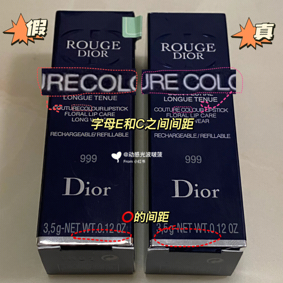 dior999新款与老款区别图片