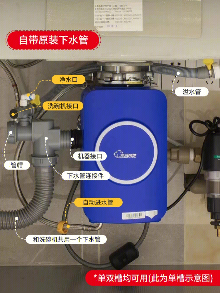 净水器管子怎么拆图解图片