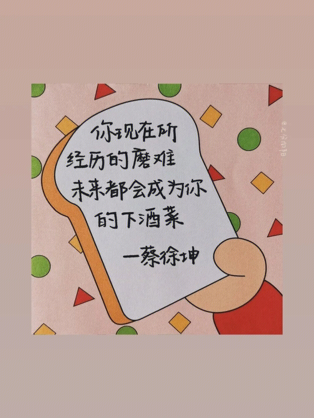 ninepercent背景图文字图片