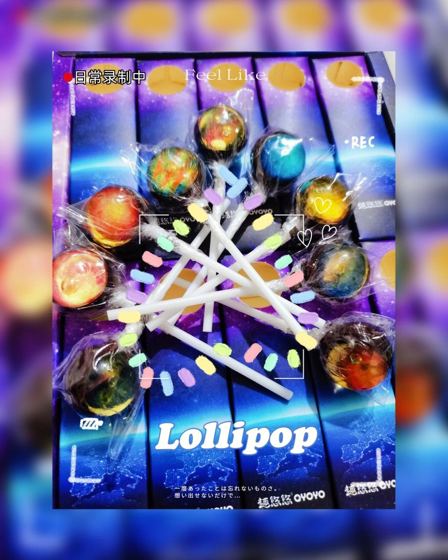 lollipop简谱图片