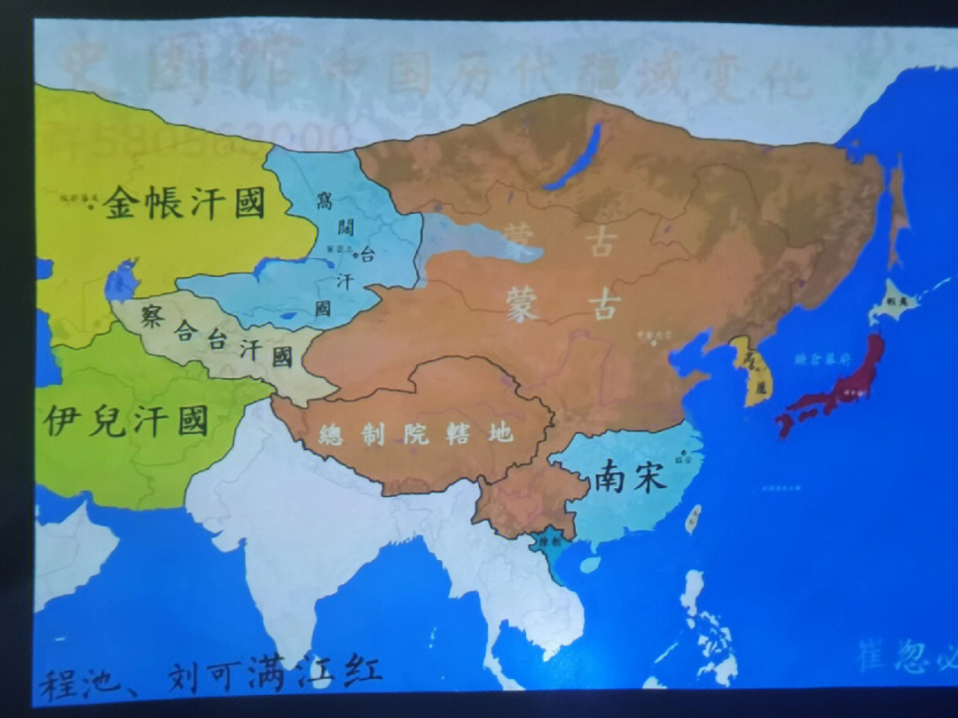 古代中国最大的版图图片