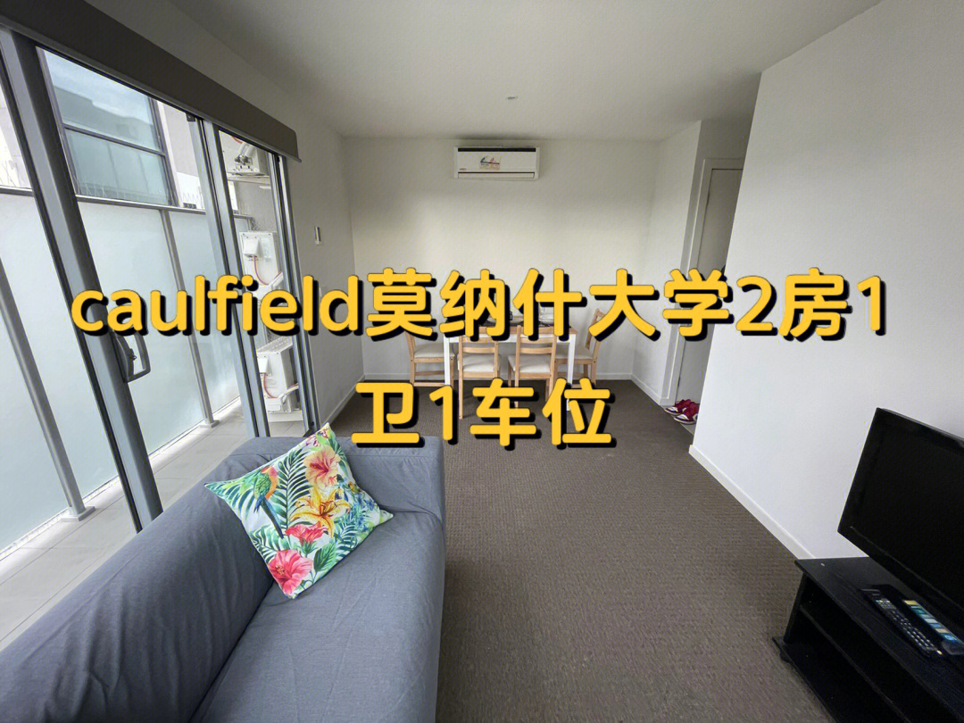 caulfield校区图片