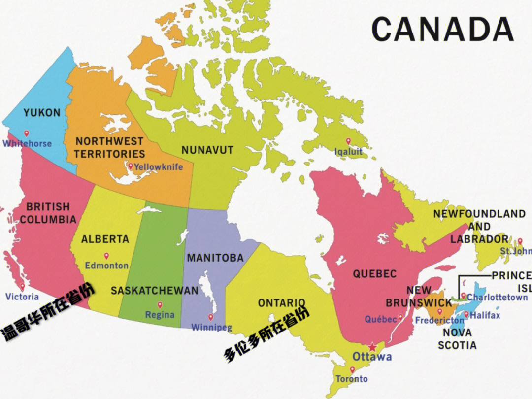 加拿大首都地图图片