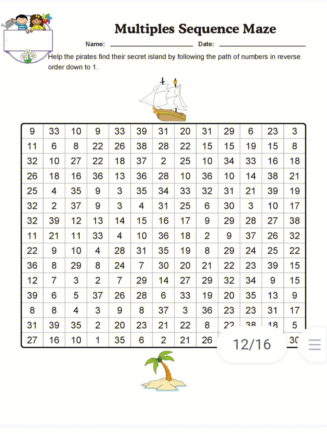 1到10数字迷宫图片大全图片