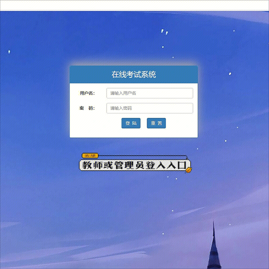 java 在线考试系统 源代码_在线java代码编辑器_java 超市系统 代码