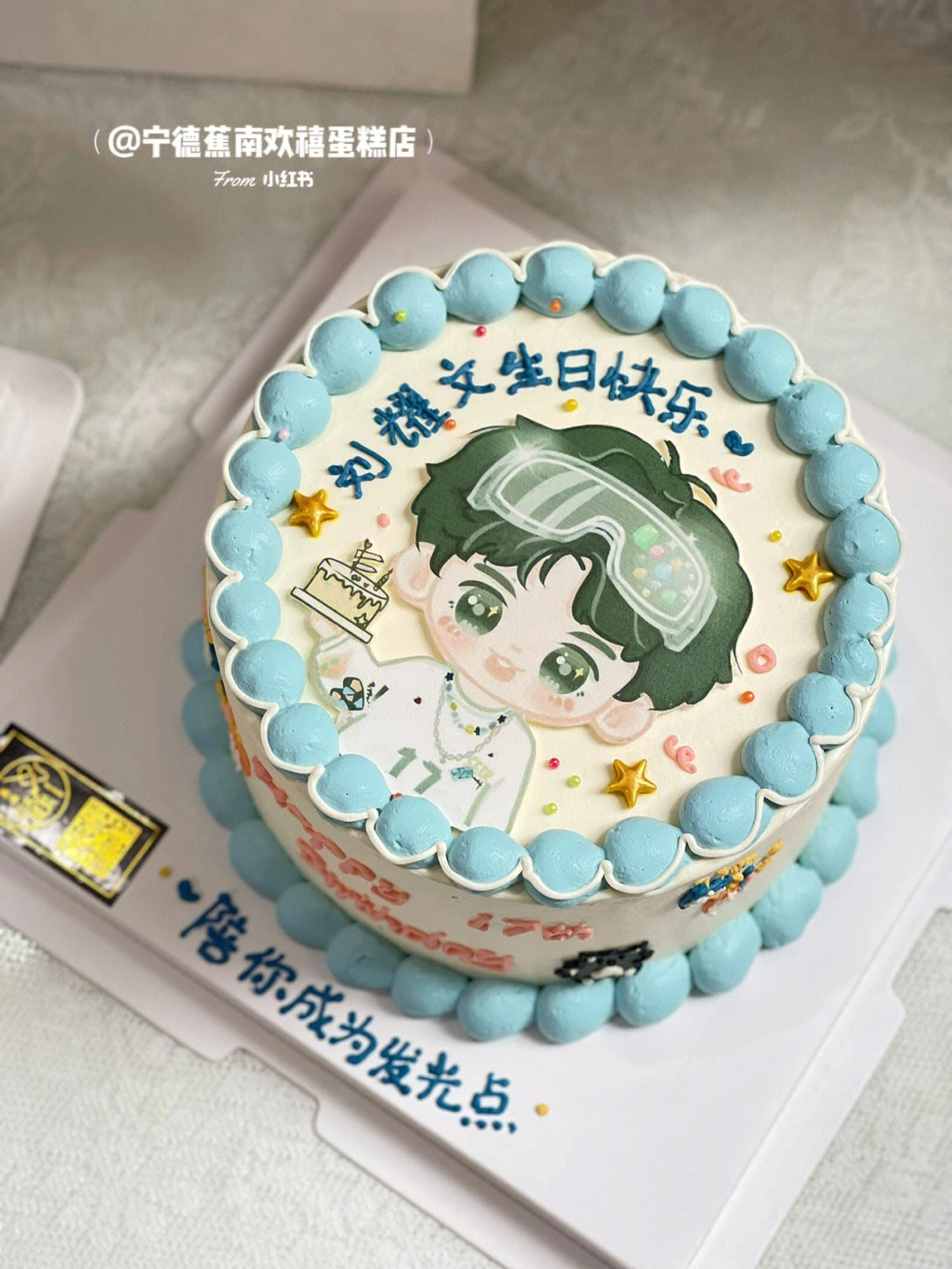 刘耀文生日蛋糕设计图图片