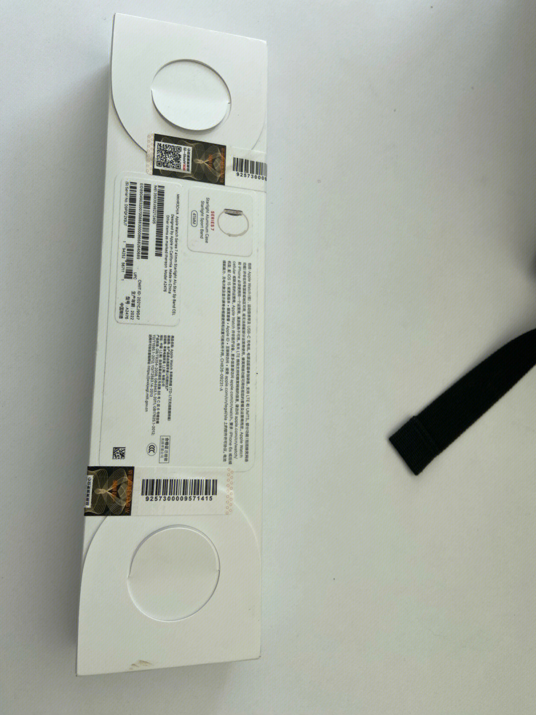 iwatch s7盒子图片