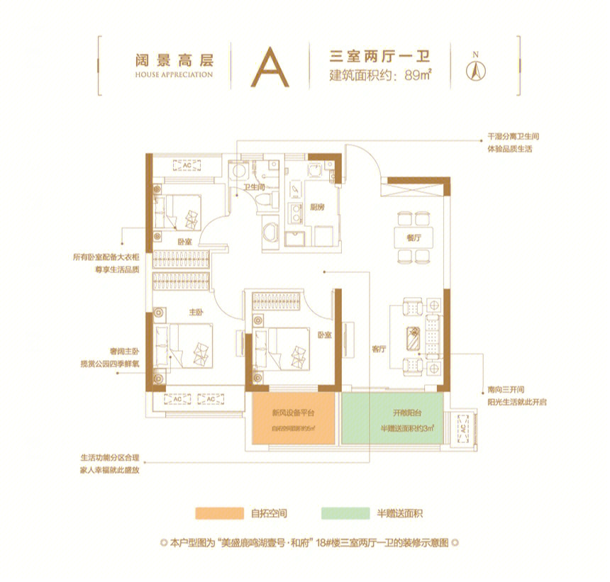 鹿鸣湖平面图图片