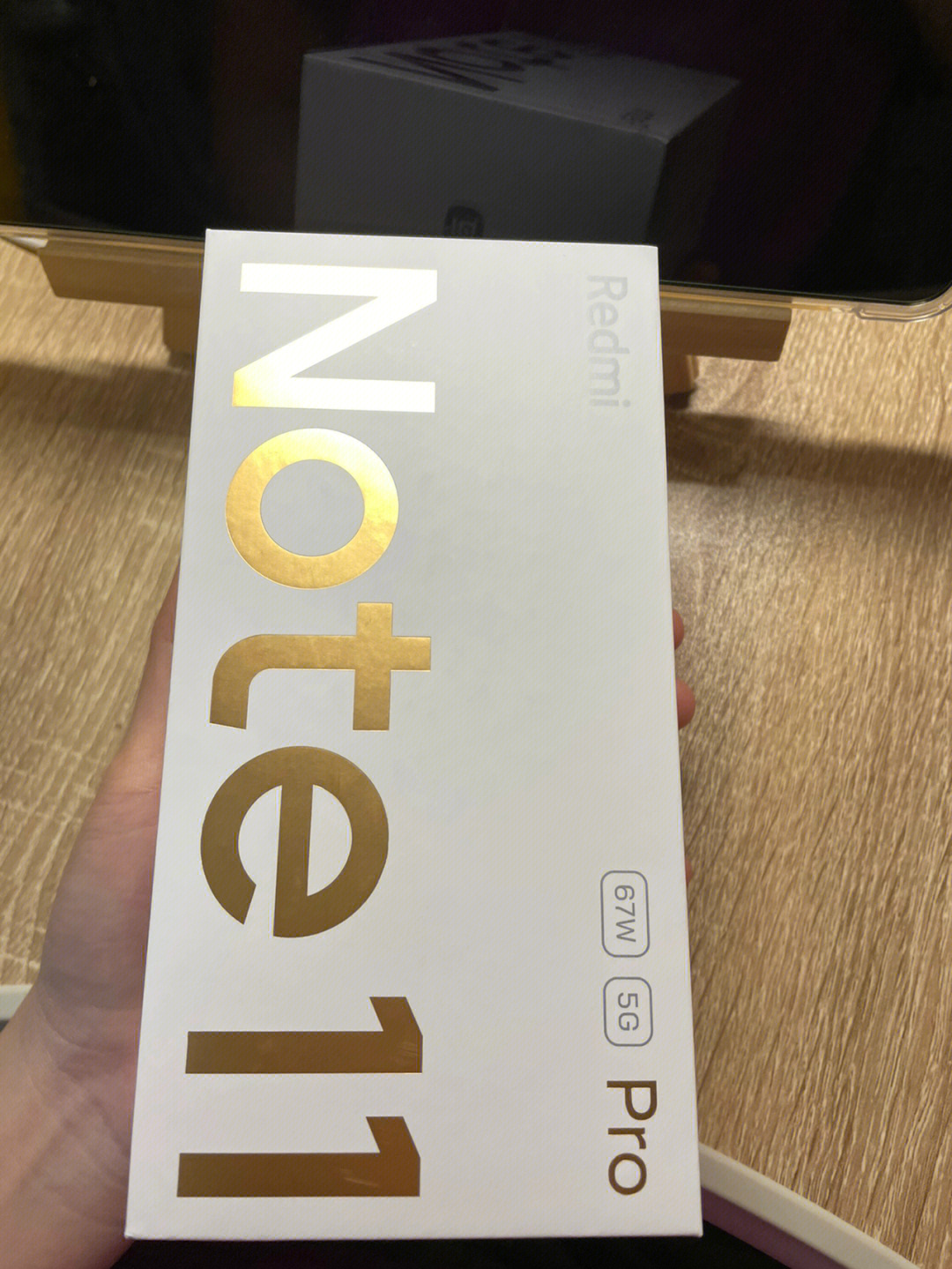 红米note11pro