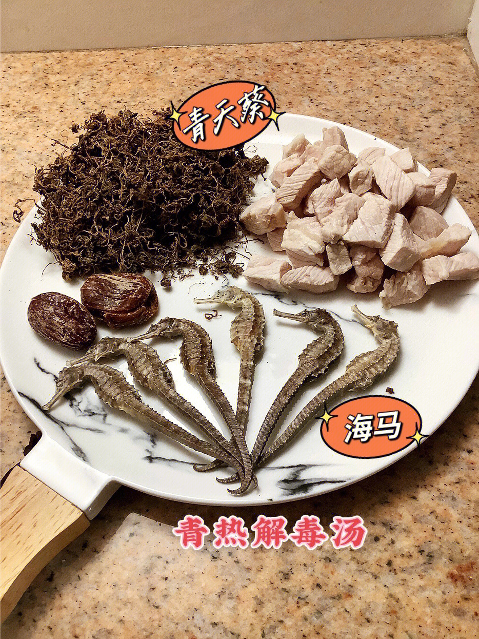 青天葵煲瘦肉的功效图片