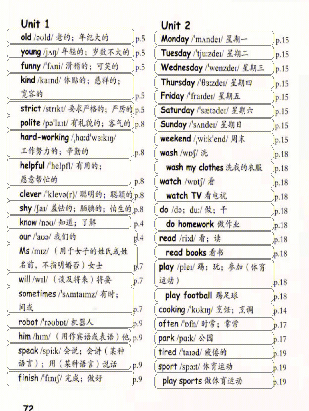 人教版pep五年级上册英语