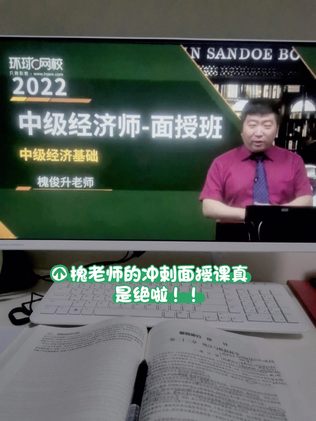 环球网校中级经济师讲义百度云_年经济师考试环球网校_环球网校中级经济师课程百度云