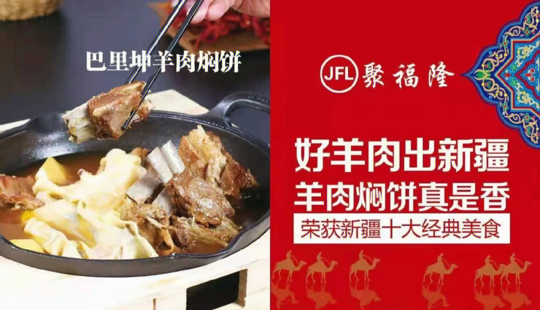 聚福隆61外卖送餐温暖上线"味"你而来美食预约热线7815