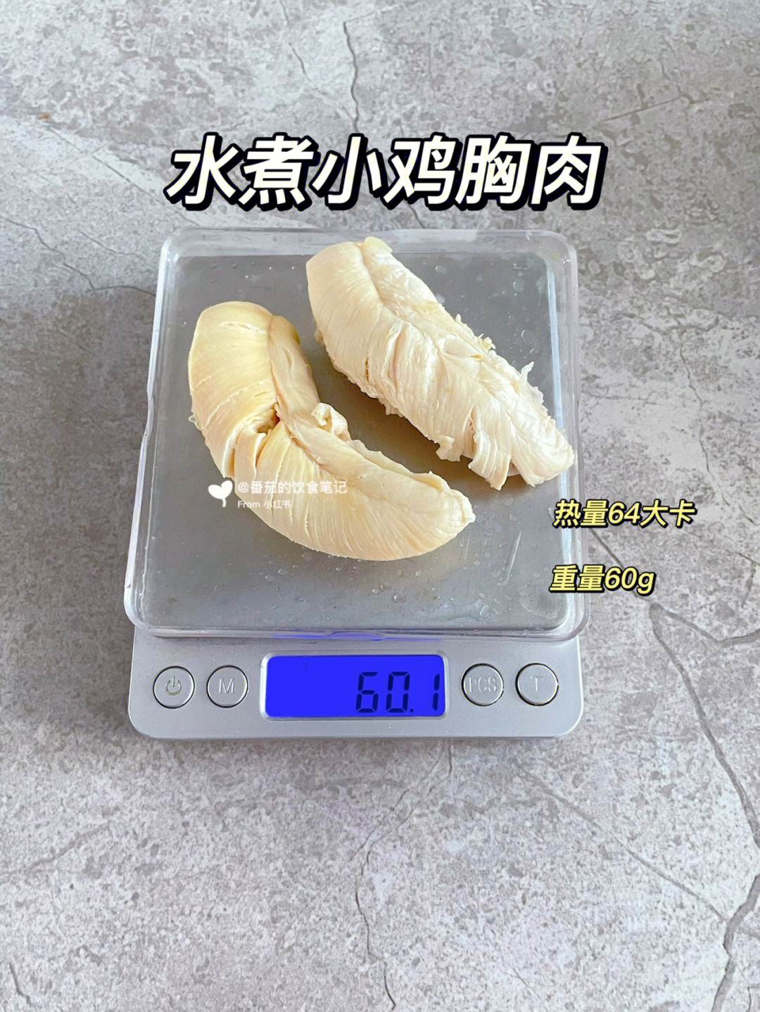 100克鸡胸肉重量参照图图片