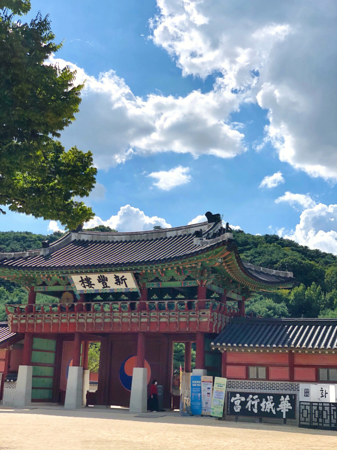 韩国旅行景点水原华城行宫