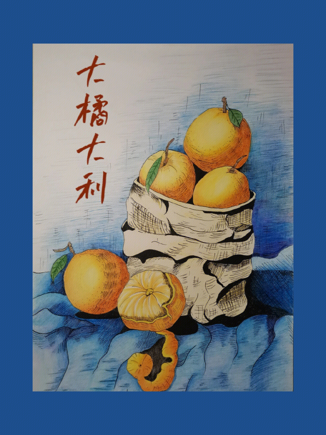 橘子线描画图片