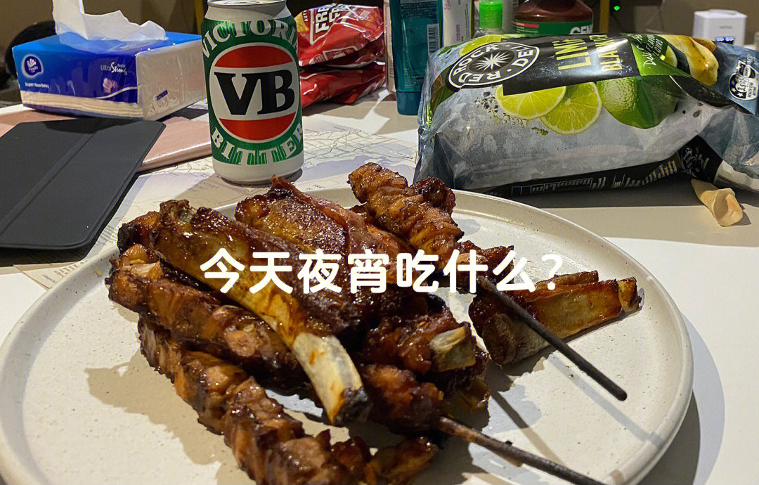 完了BBQ了表情包图片