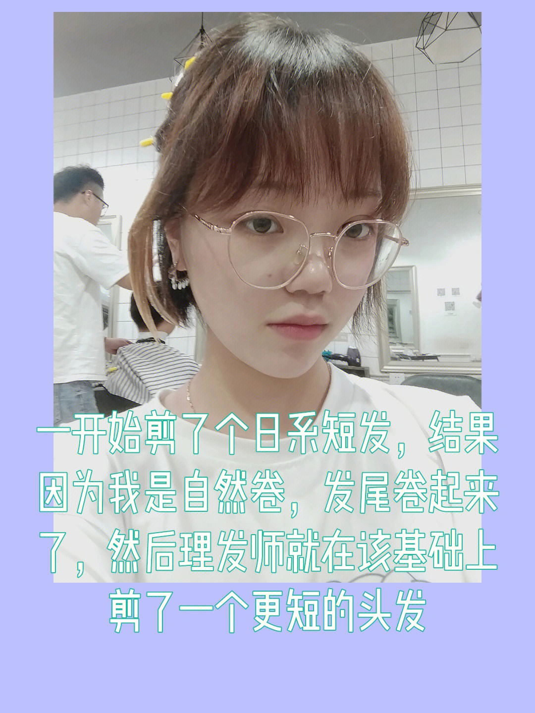 头发细软发量少的女孩子剪短发