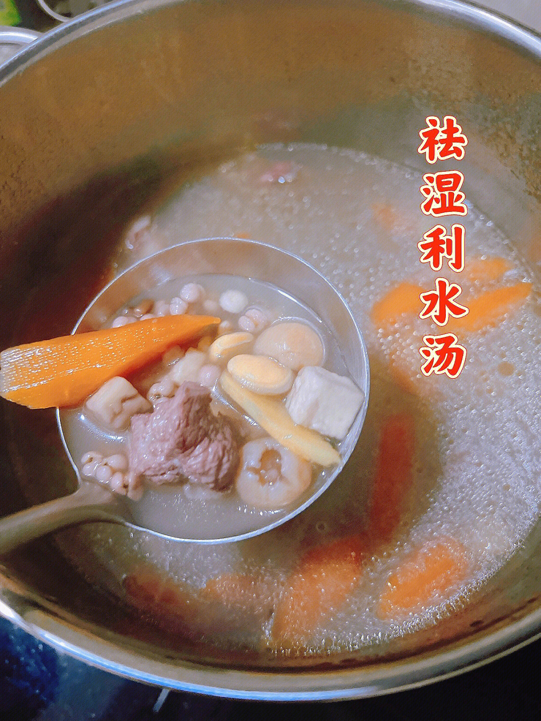 麻黄连翘赤小豆汤原文图片