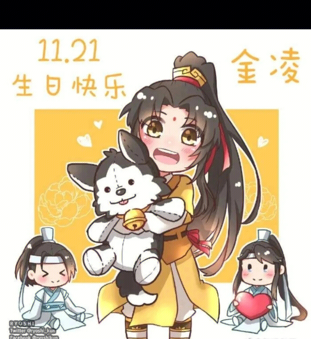 魔道祖师全员生日图片