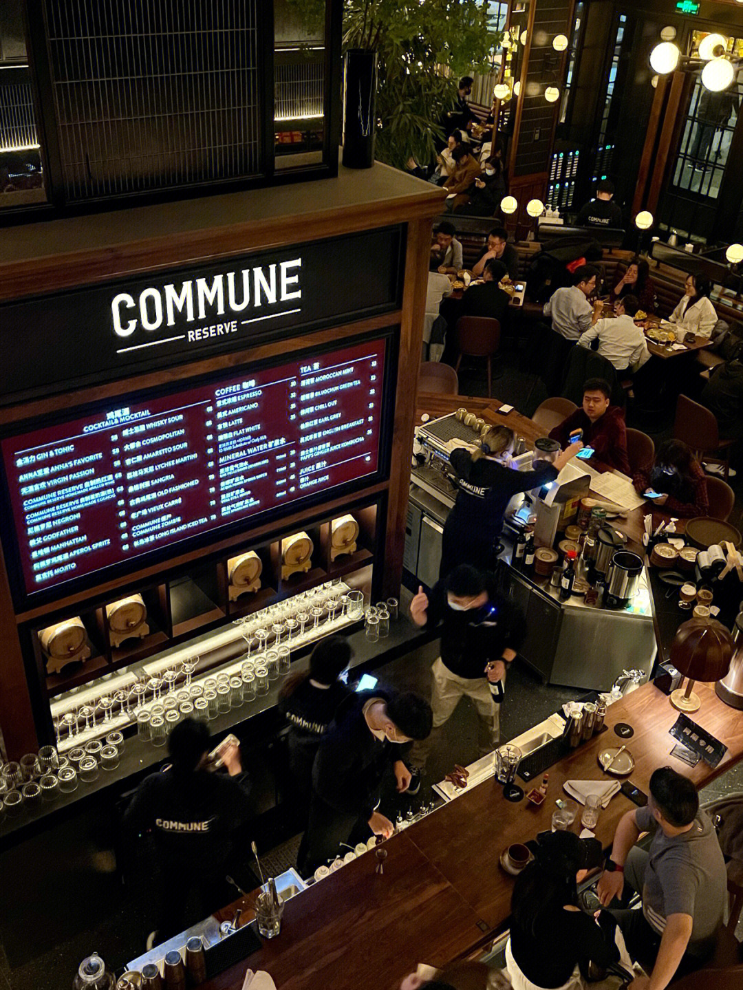 北京commune酒吧图片