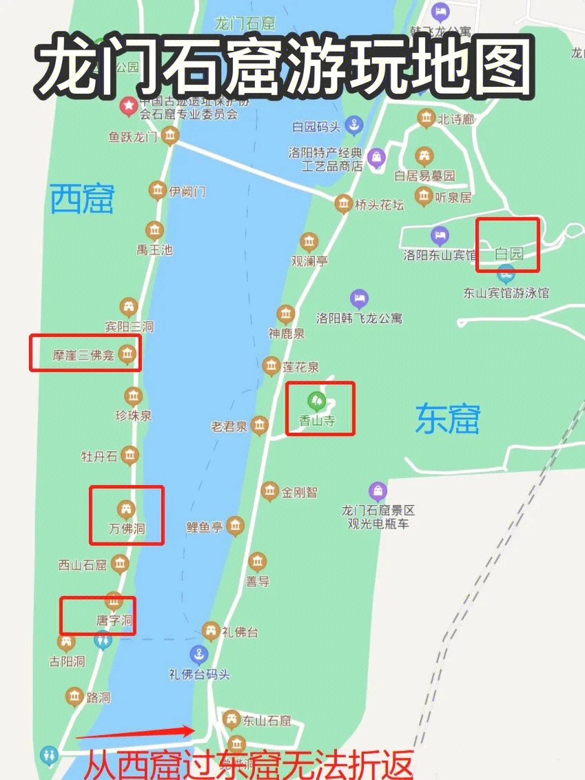 洛阳龙门石窟旅游免门票