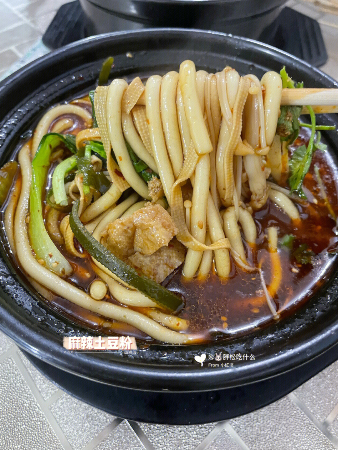 石家庄美食大学附近土豆粉炸串就是绝绝子