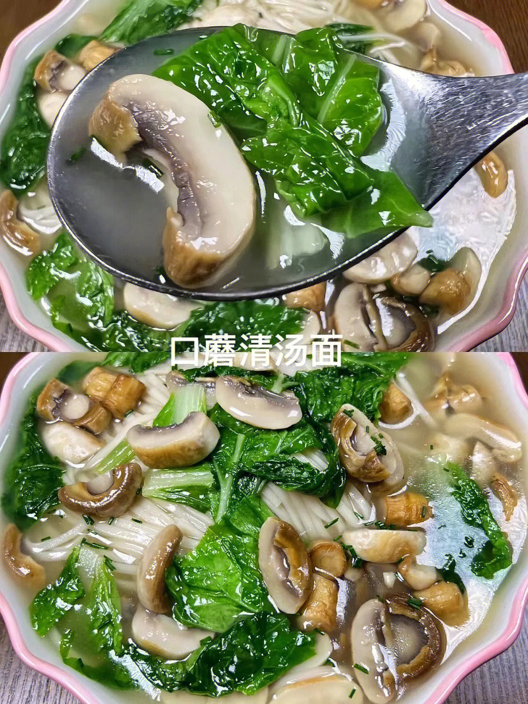 口蘑面制作方法宜宾图片