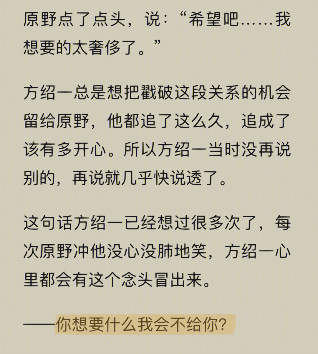 还债ao3车图片