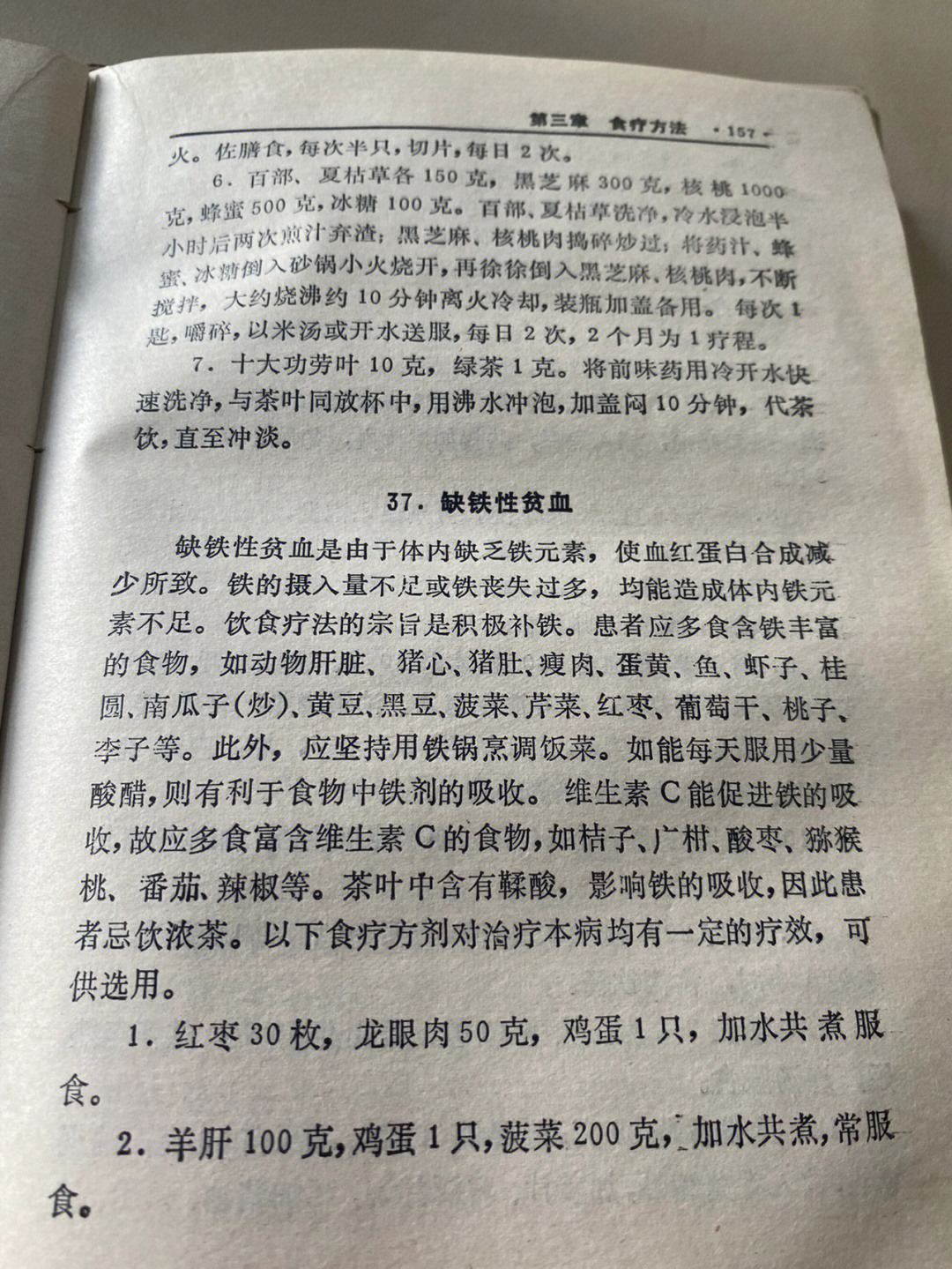 南瓜缺素症状图片图片