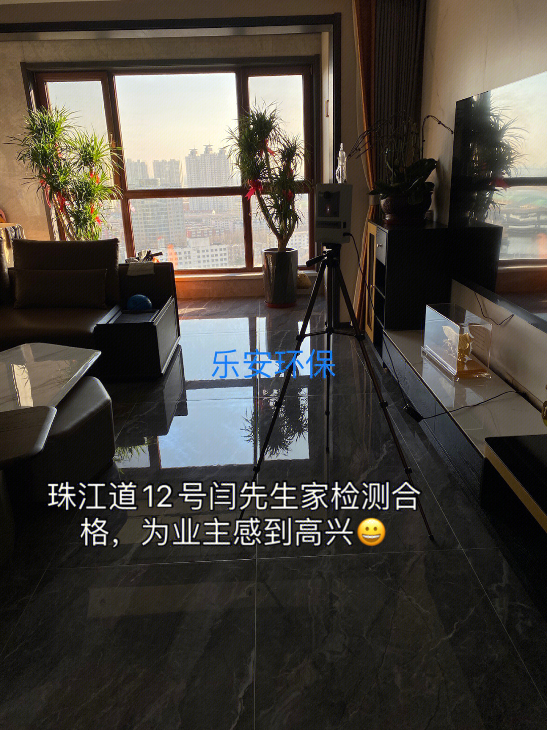 珠江道12号图片