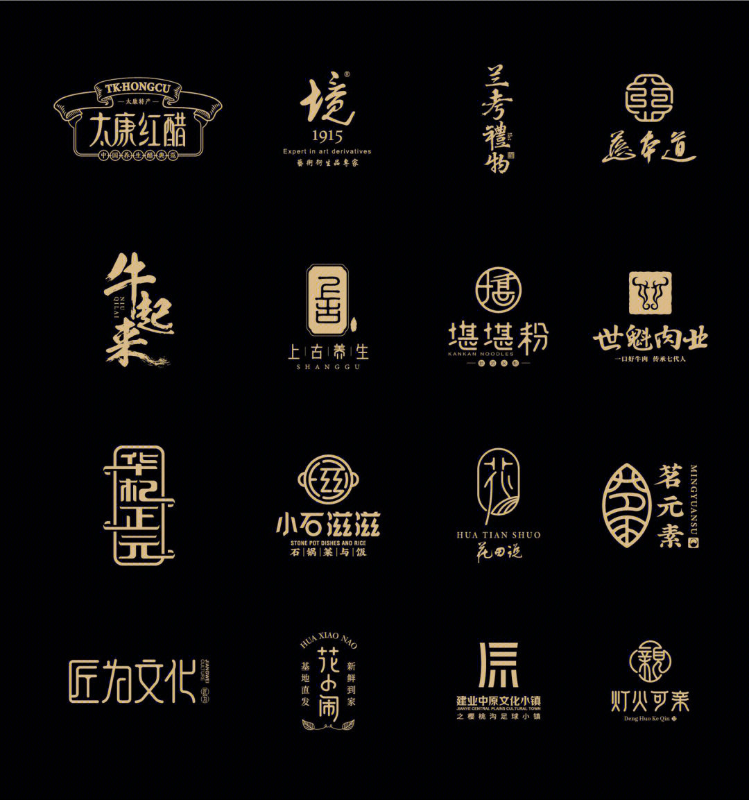 logo设计韵味文雅中式古风logo设计