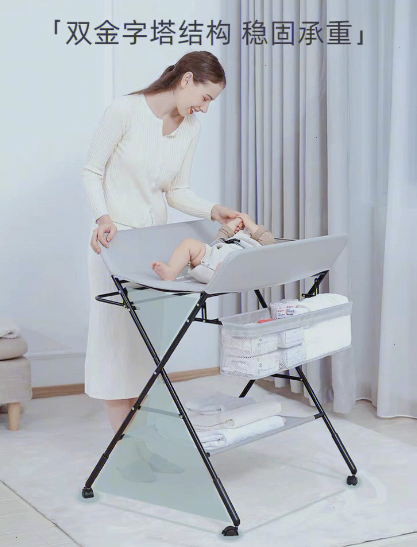 尿布台婴儿护理台多功能可折叠抚触台