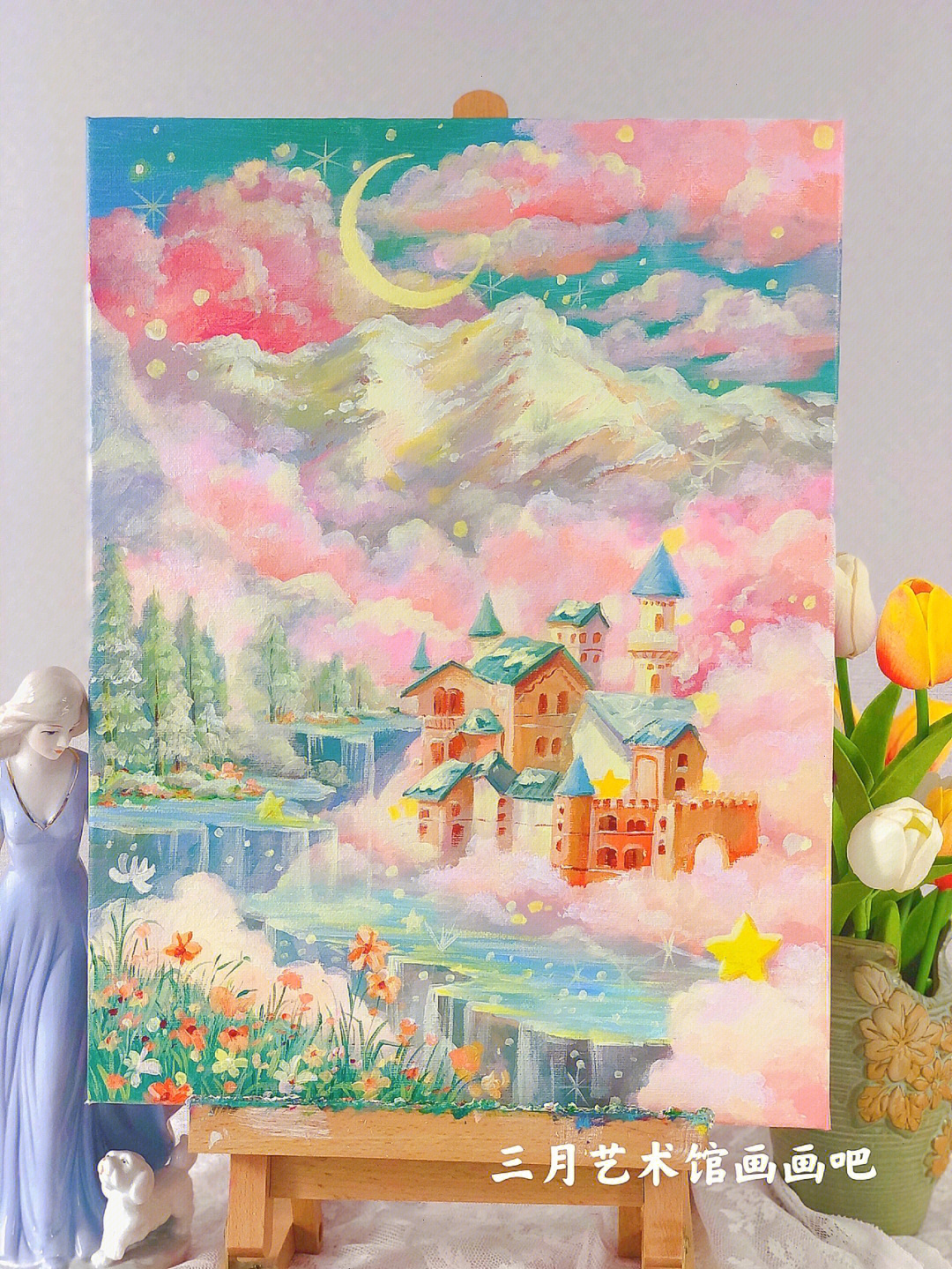 原创丙烯画梦幻城堡粉色云端天空之城