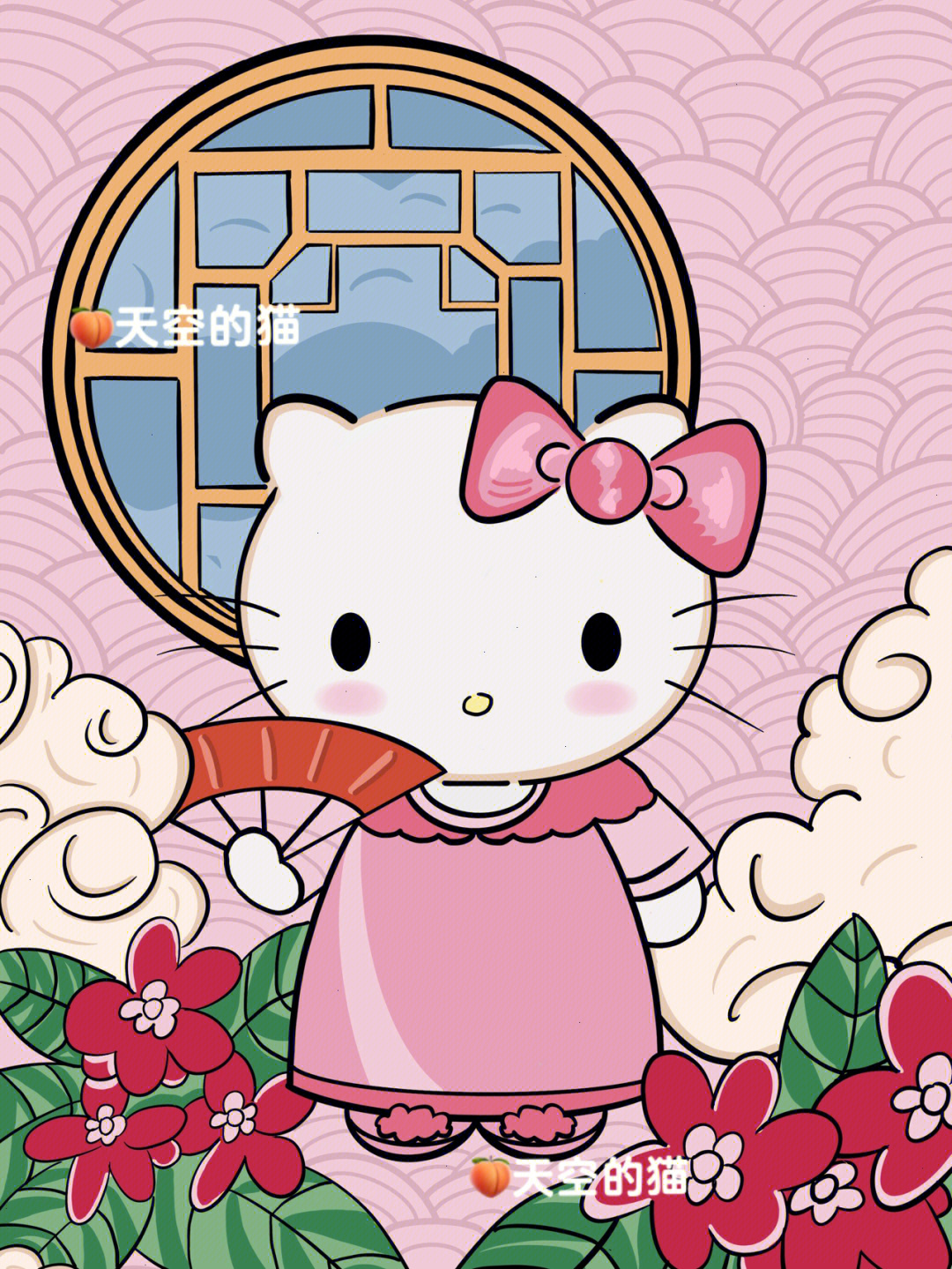 helloonkitty动画图片