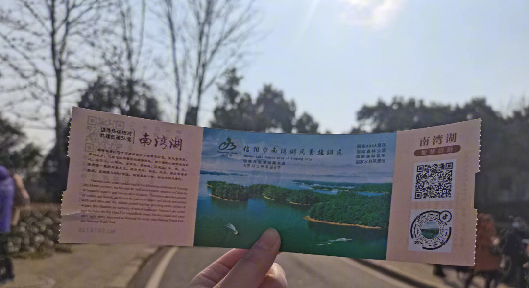 信阳南湾湖茶岛介绍图片