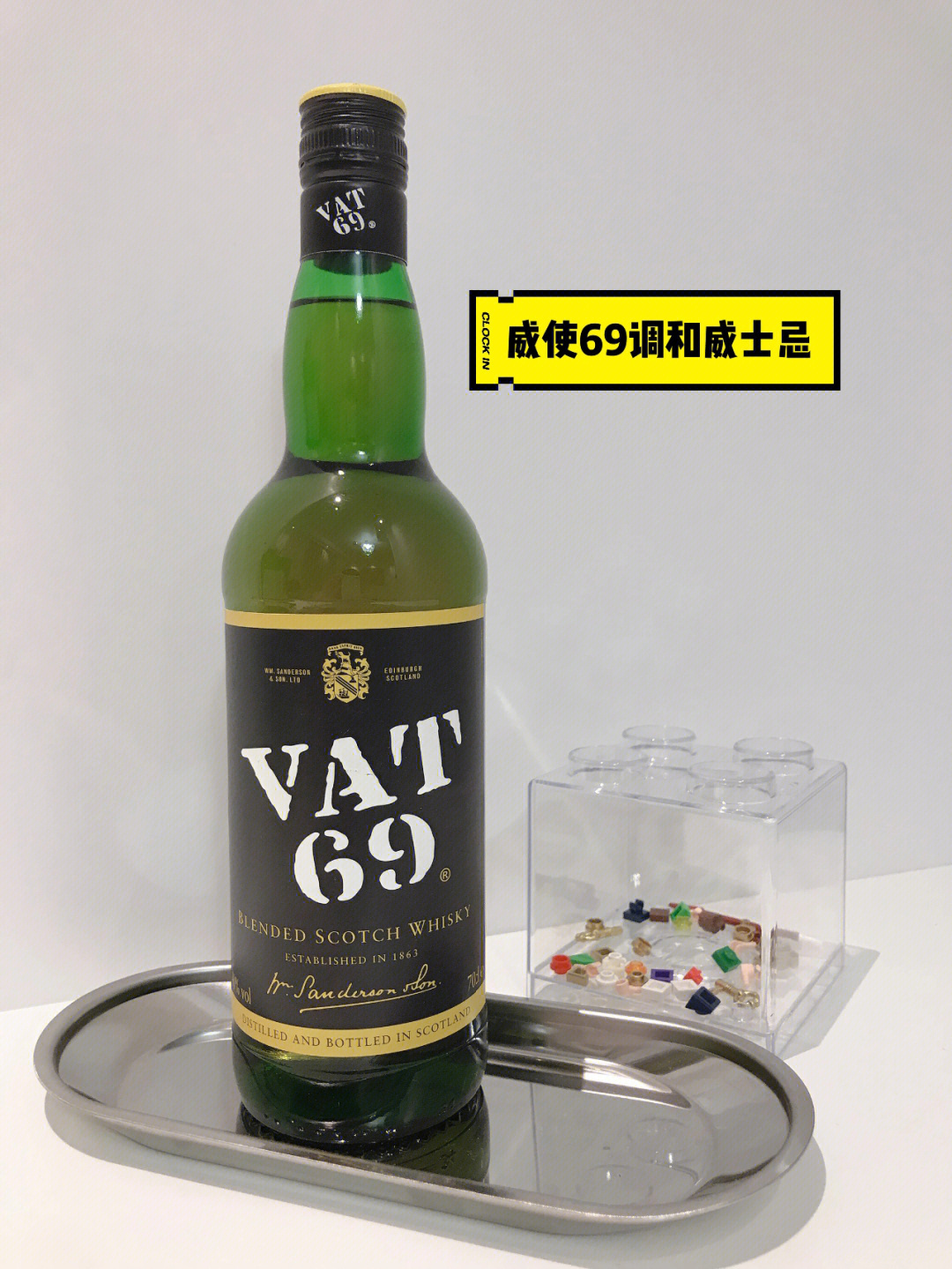 威使69威士忌解开绳索的野狗