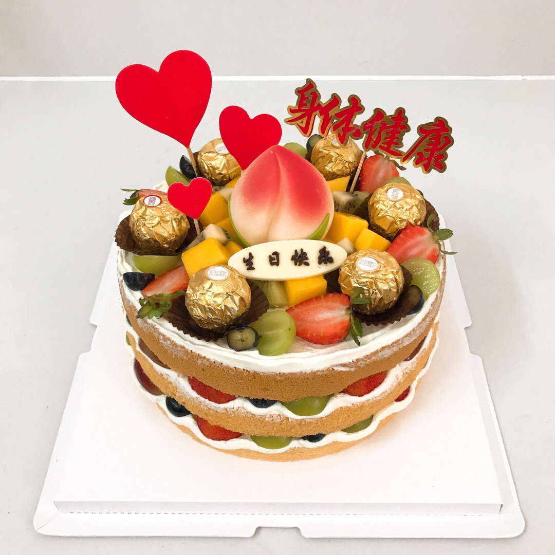 水果裸蛋糕祝寿款
