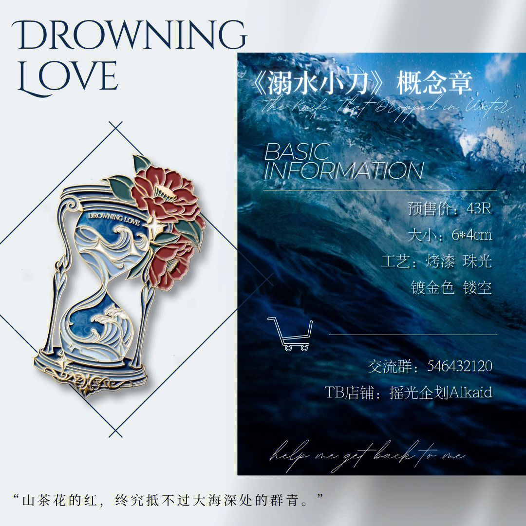 drowninglove钢琴谱图片
