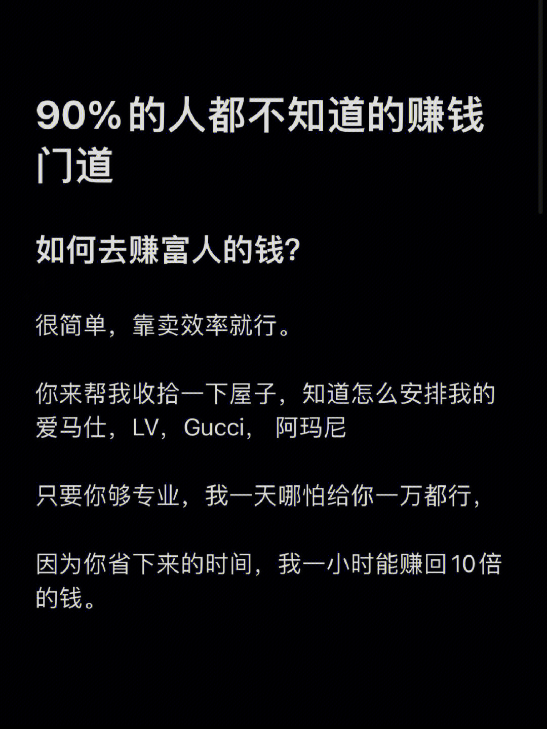 创业找项目在家做_张庆永认为创业做项目_一人做的小创业项目